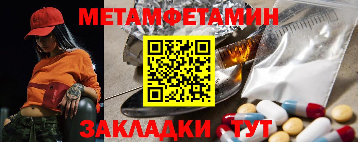 Туймазы  АМФЕТАМИН  АМФ  АМФ Розовый  Вход с VPN 