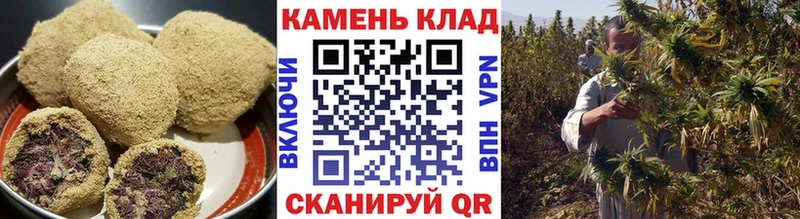 Печенье с ТГК марихуана  Туймазы 