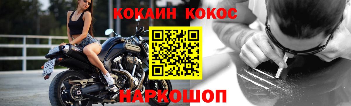 Туймазы  Кокаин Боливия  КОКАИН  как найти закладки  Вход с VPN  COCAIN Боливия 