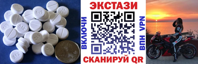 Ecstasy круглые  Туймазы 