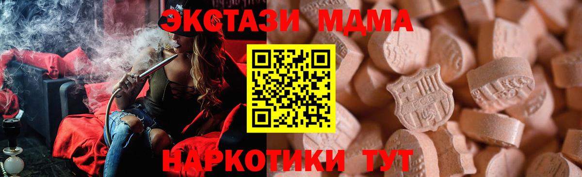 Туймазы  Ecstasy 300 mg  Вход с VPN  Экстази Cube 