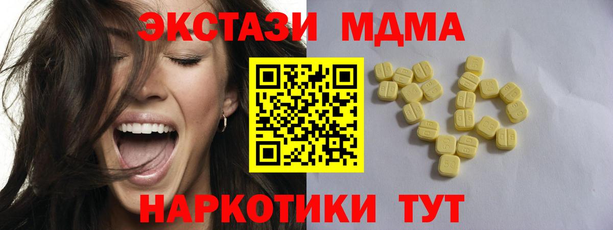 ЭКСТАЗИ Дубай Туймазы