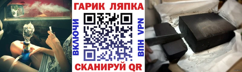 ГАШ хэш Туймазы