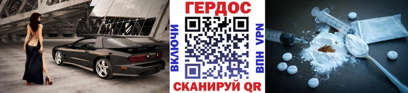 Героин афганец  наркота  Туймазы 