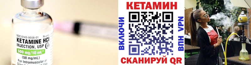 Кетамин ketamine  купить наркотики цена  Туймазы 