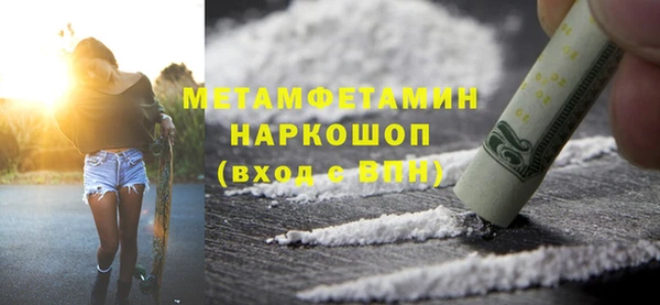 метадон Алексин