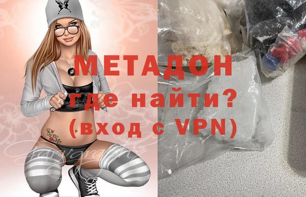 кокаин премиум Алексеевка