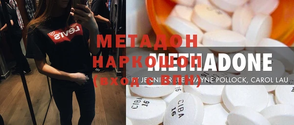 кокаин премиум Алексеевка