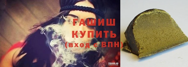 наркотики Алзамай