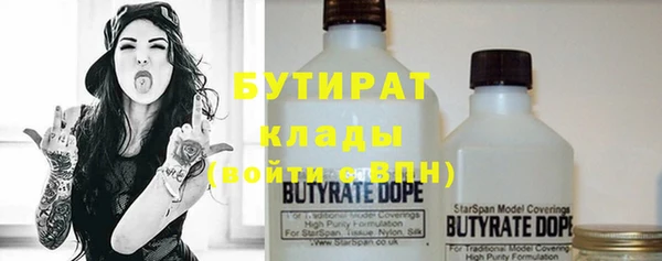 синтетический гашиш Осташков