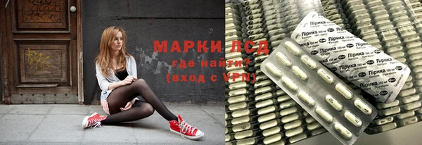 кокаин премиум Алексеевка