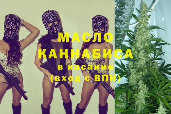 метадон Алексин