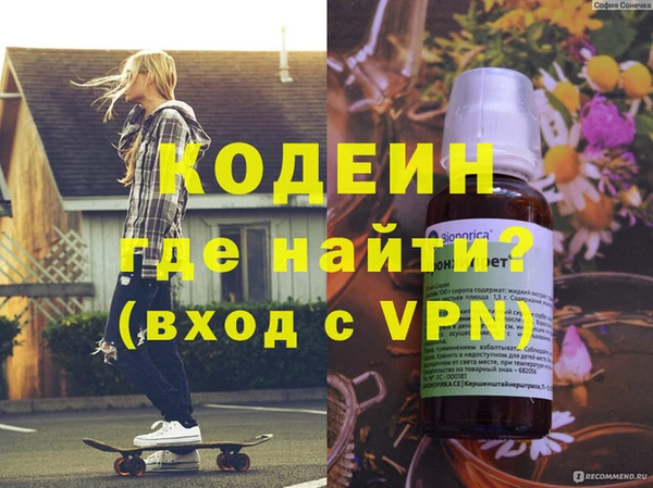 метадон Алексин