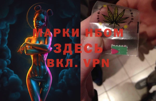 наркотики Алзамай
