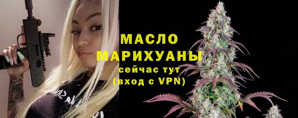метадон Осинники