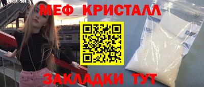 apvp Новозыбков