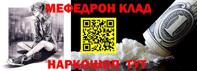 apvp Новозыбков