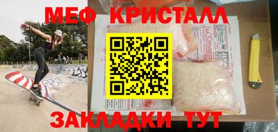 apvp Новозыбков