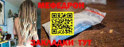 ALPHA PVP Новокубанск