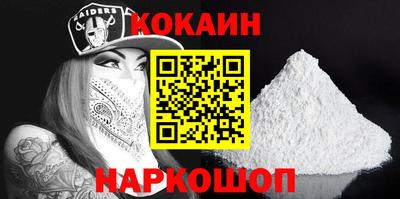 меф VHQ Новодвинск