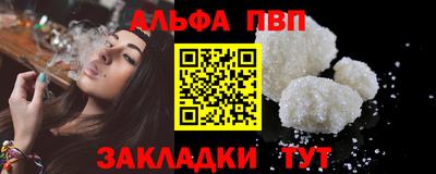 меф VHQ Новодвинск