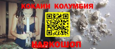 ALPHA PVP Новокубанск