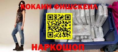 ALPHA PVP Новокубанск