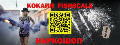 меф VHQ Новодвинск