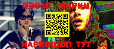 ALPHA PVP Новокубанск