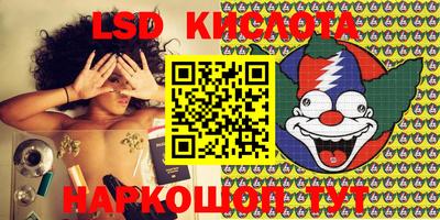 меф VHQ Новодвинск