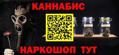 apvp Новозыбков