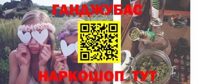 ALPHA PVP Новокубанск