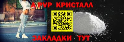 меф VHQ Новодвинск