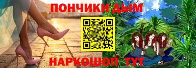 ALPHA PVP Новокубанск