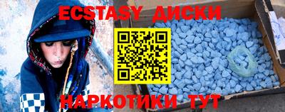 apvp Новозыбков