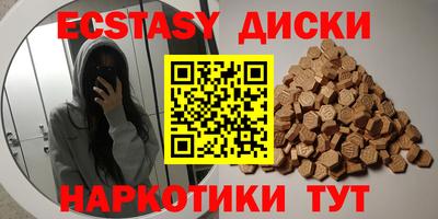 меф VHQ Новодвинск