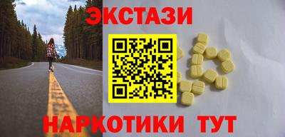 ALPHA PVP Новокубанск