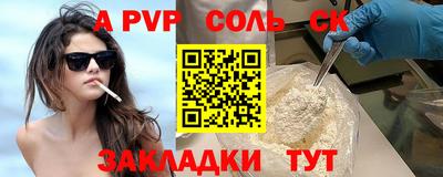 меф VHQ Новодвинск