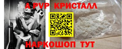 меф VHQ Новодвинск