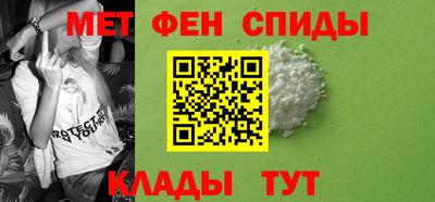 ALPHA PVP Новокубанск