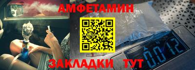 apvp Новозыбков