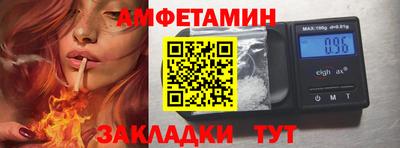 ALPHA PVP Новокубанск