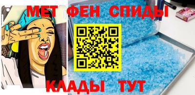 меф VHQ Новодвинск