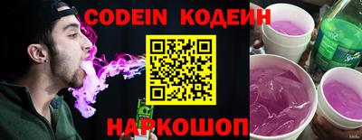 ALPHA PVP Новокубанск