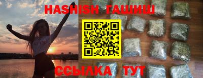 ALPHA PVP Новокубанск