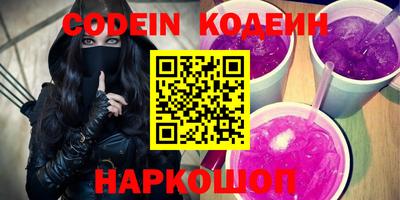 меф VHQ Новодвинск