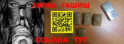 ALPHA PVP Новокубанск