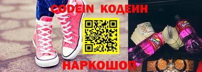 ALPHA PVP Новокубанск