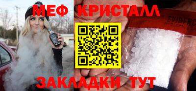 ALPHA PVP Новокубанск