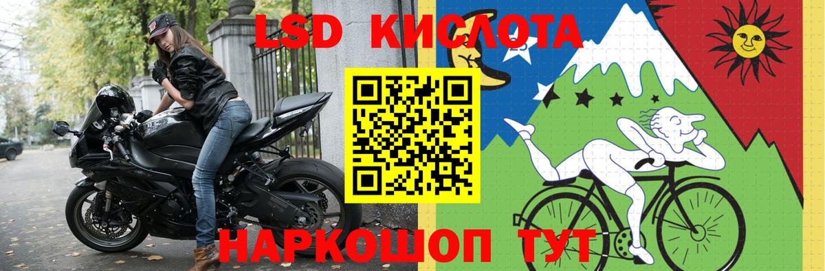 Лсд 25 экстази ecstasy  ЛСД экстази кислота  Вход с VPN  Туймазы 